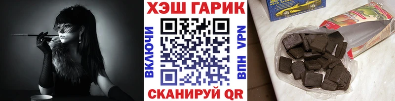 Где найти наркотики Заволжск Галлюциногенные грибы Альфа ПВП Канабис ГАШИШ КОКАИН