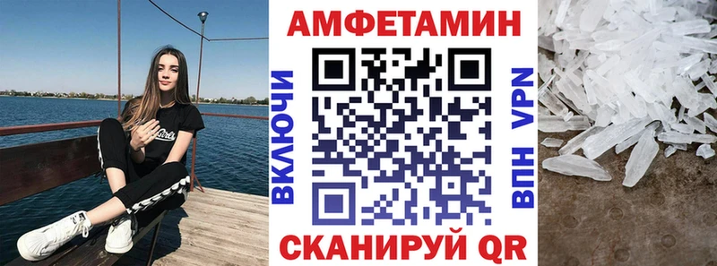 Амфетамин VHQ  Заволжск 