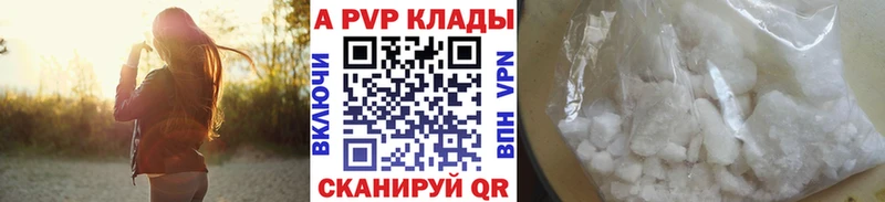 продажа наркотиков  Заволжск  Alfa_PVP мука 