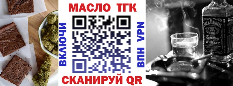 дарнет шоп  Заволжск  Cannafood марихуана 