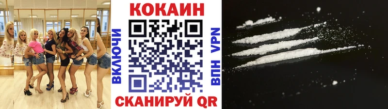 КОКАИН FishScale  Заволжск 