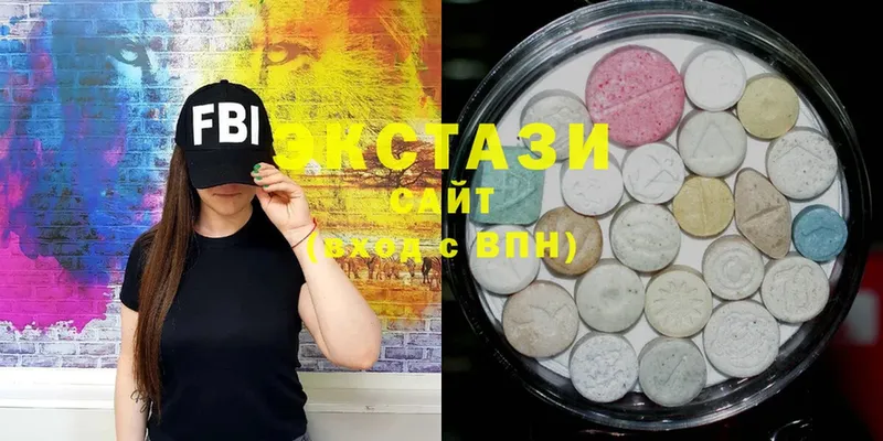 Экстази MDMA  Заволжск 