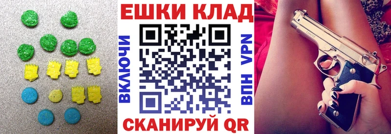 Ecstasy ешки Заволжск