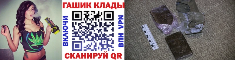 магазин  наркотиков  Заволжск  ГАШИШ ice o lator 
