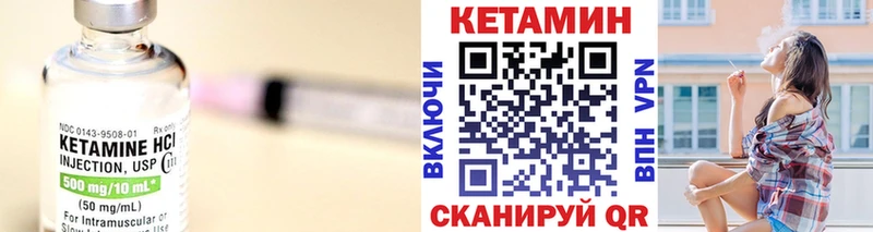 КЕТАМИН ketamine  Заволжск 