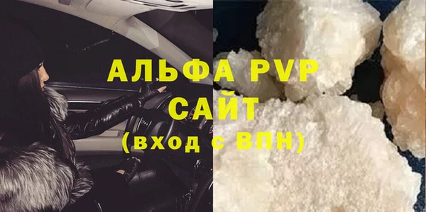 скорость Ачинск