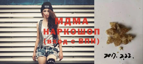 скорость Ачинск