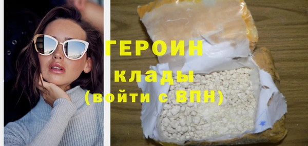 соль ск Долгопрудный