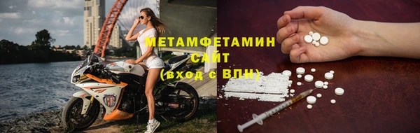 скорость Ачинск