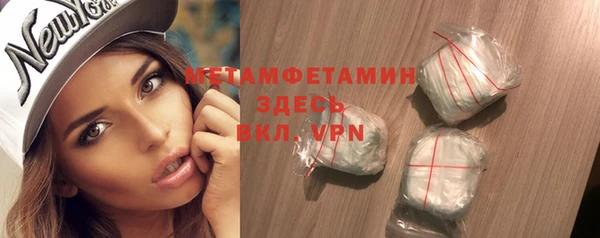 мяу мяу мука Орехово-Зуево