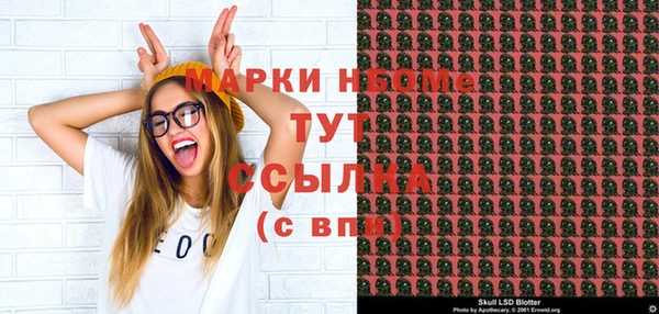 соль ск Долгопрудный