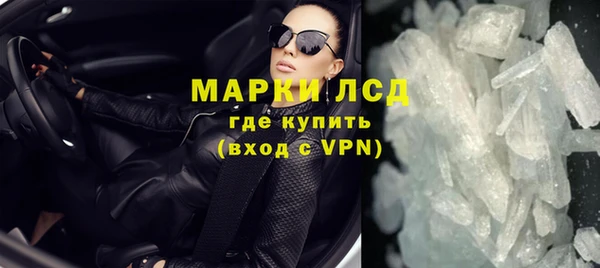 соль ск Долгопрудный