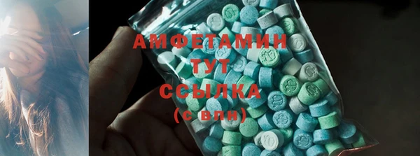 экстази Артём