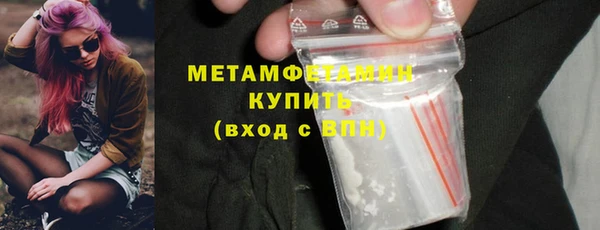 Альфа ПВП Бердск