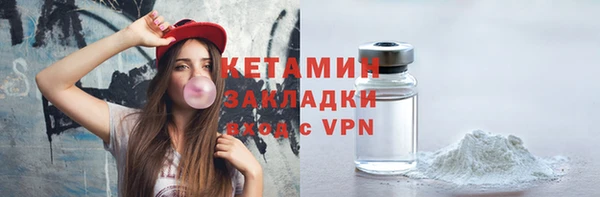 мяу мяу мука Орехово-Зуево
