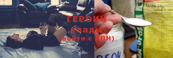 ALPHA PVP Домодедово