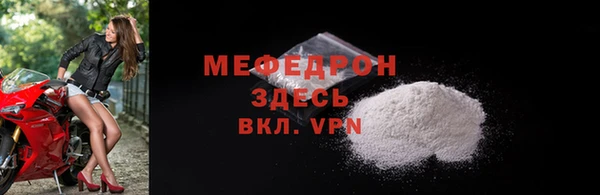 скорость Ачинск
