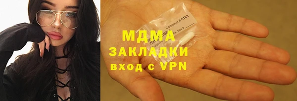 мяу мяу мука Орехово-Зуево