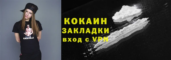Альфа ПВП Бердск