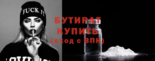 соль ск Долгопрудный