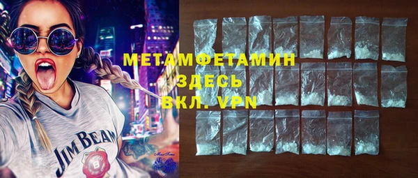 Альфа ПВП Бердск