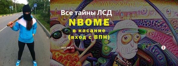 мяу мяу мука Орехово-Зуево
