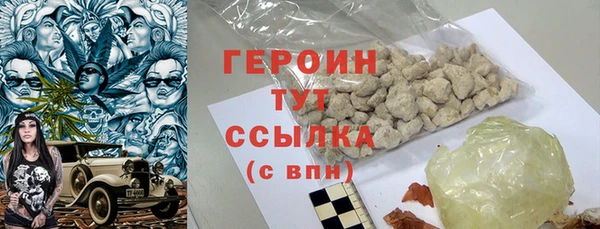 Альфа ПВП Бердск