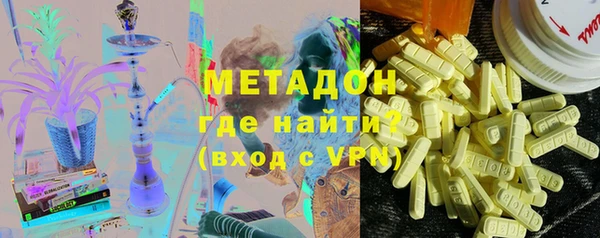 соль ск Долгопрудный