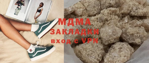 соль ск Долгопрудный