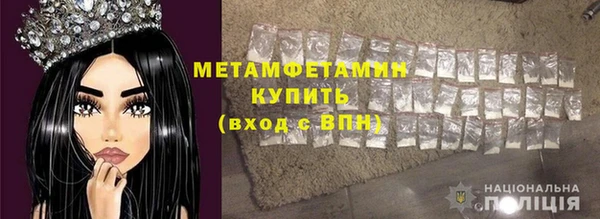мяу мяу мука Орехово-Зуево