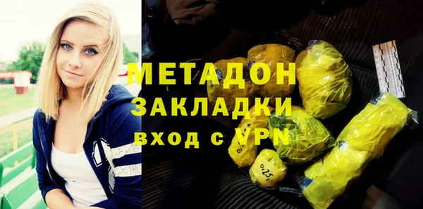 Альфа ПВП Бердск