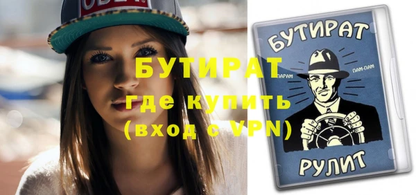 соль ск Долгопрудный