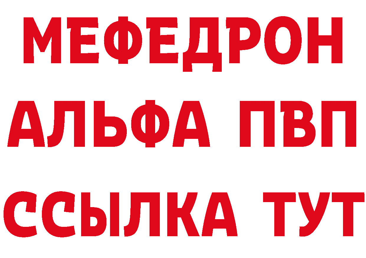 БУТИРАТ GHB зеркало даркнет мега Заволжск