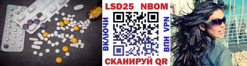 LSD-25 экстази ecstasy  Заволжск 
