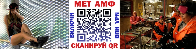 blacksprut   Заволжск  МЕТАМФЕТАМИН кристалл 