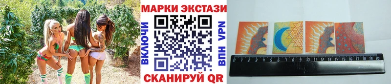 что такое   Заволжск  Наркотические марки 1,5мг 