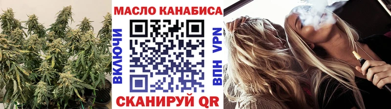 ТГК вейп с тгк  Заволжск 